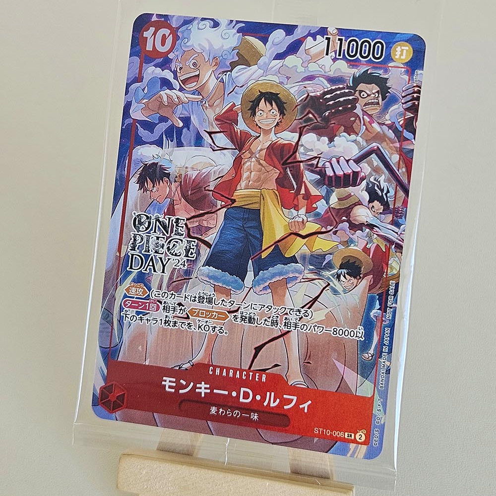 One Piece Card - Monkey D. Luffy (ST10-006)