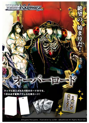 Weiss Schwarz Premium Booster Original Overlord Box