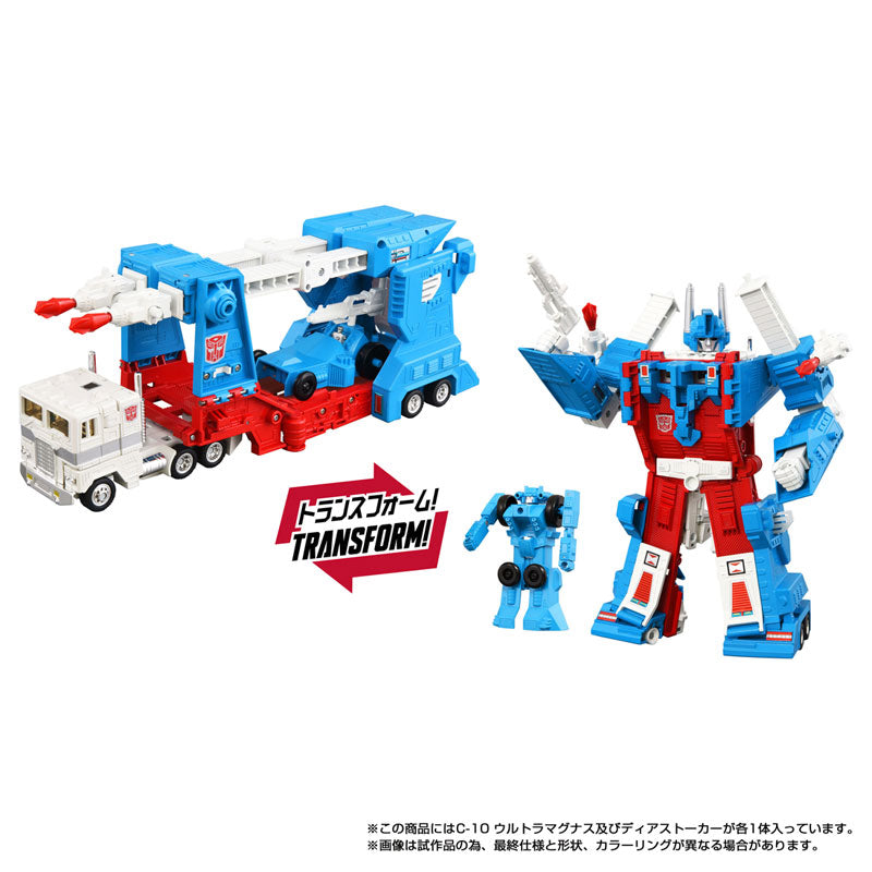Transformers Missing Link C-10 - Ultra Magnus