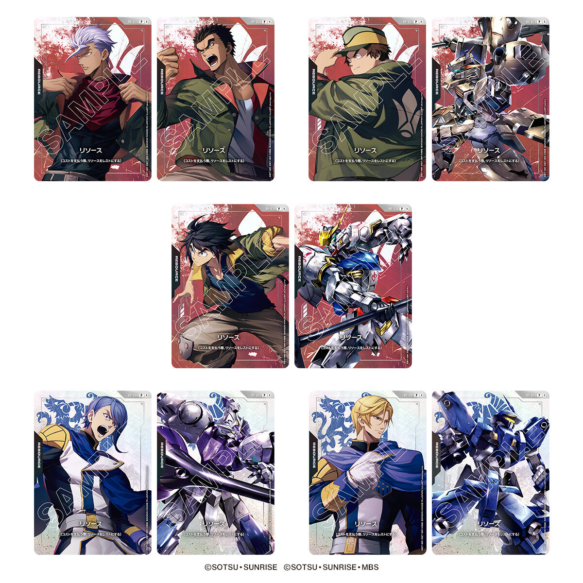 Gundam Card Game Premium Goods Set Mobile Suit Gundam Iron Blooded Orphans PB02 Bandai Premium Exclusive