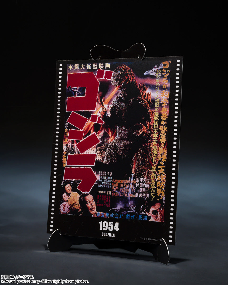 S.H. MonsterArts Godzilla - Godzilla (1954) -Movie Graphic Plus-