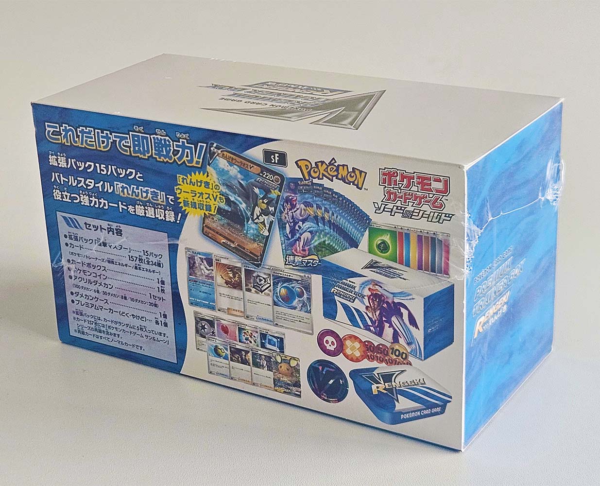 Pokemon Card Game Sword & Shield Premium Trainer Box Rengeki