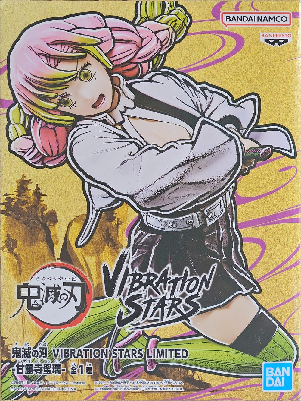 Banpresto Demon Slayer Vibration Stars Limited - Mitsuri Kanroji