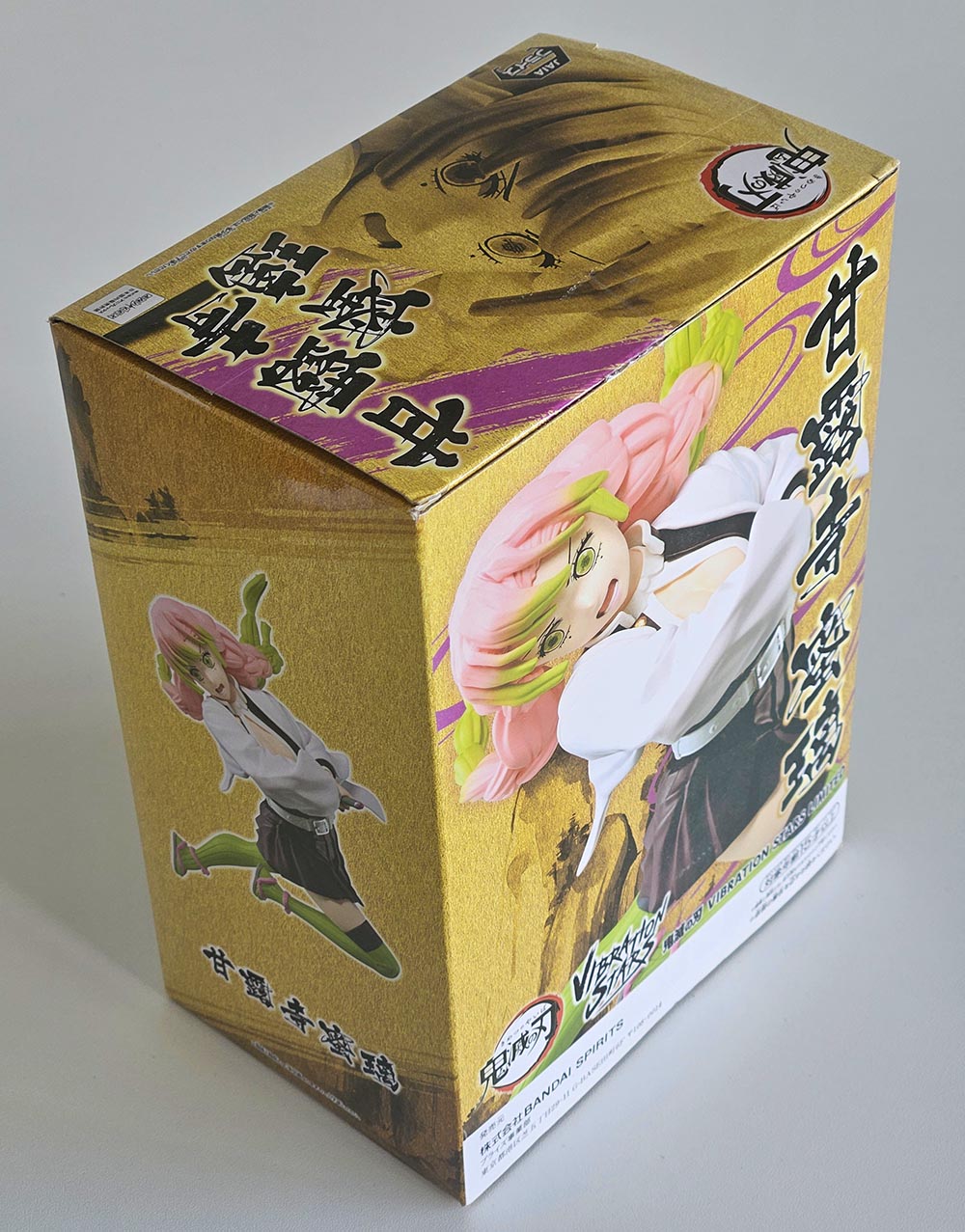 Banpresto Demon Slayer Vibration Stars Limited - Mitsuri Kanroji