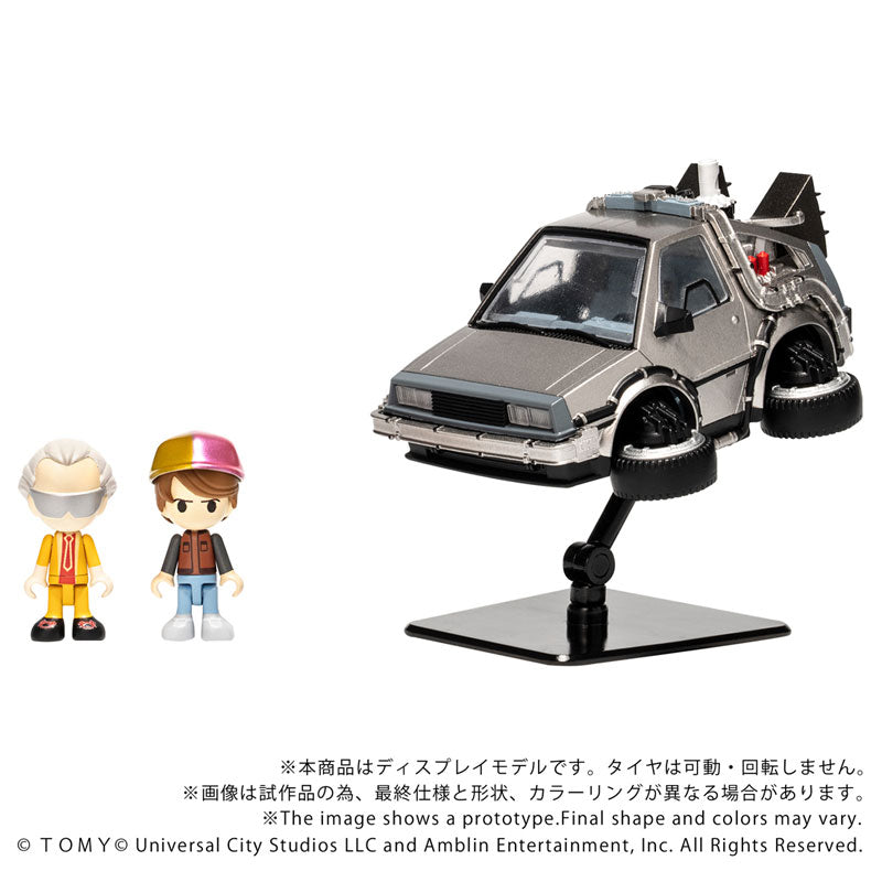 Q Village QV-08 Back to the Future Part 2 - Time Machine