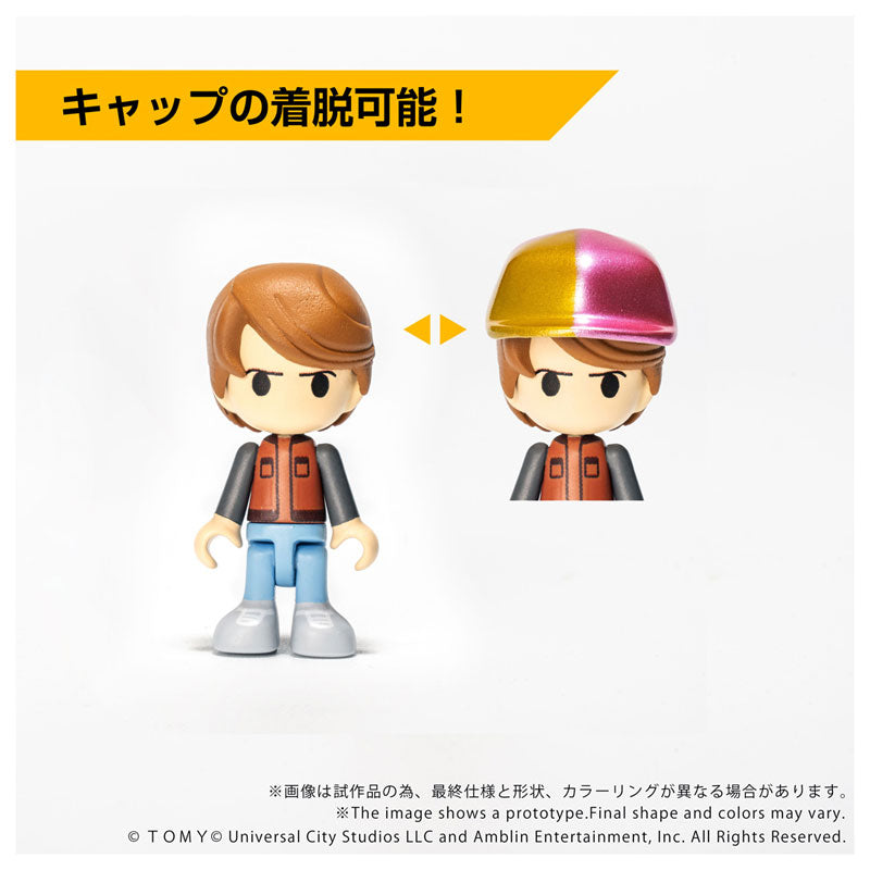 Q Village QV-08 Back to the Future Part 2 - Time Machine
