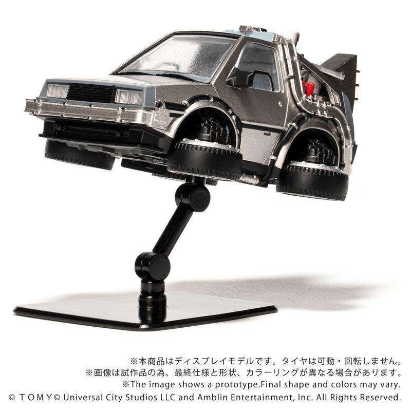 Q Village QV-08 Back to the Future Part 2 - Time Machine