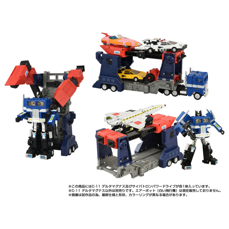 Transformers Missing Link C-11 - Delta Magnus