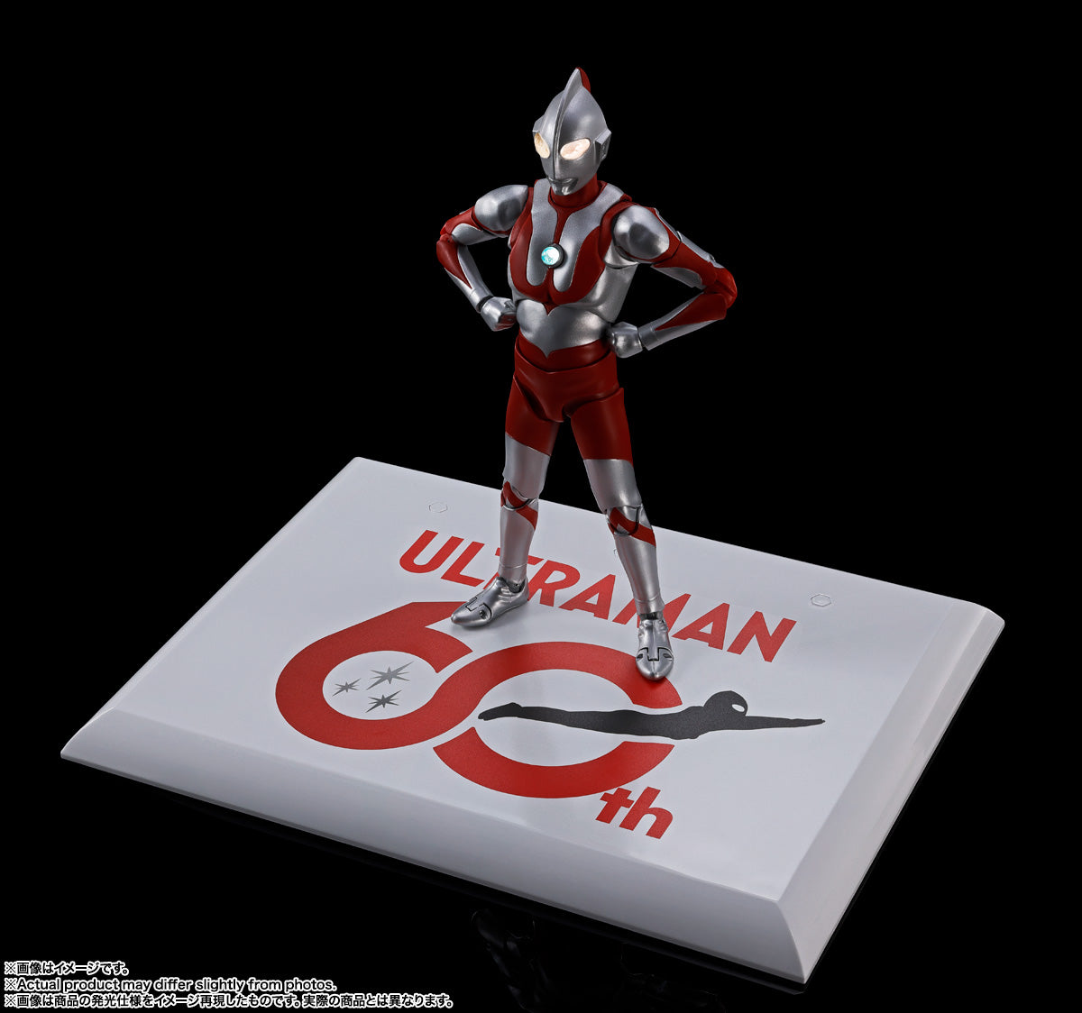 S.H. Figuarts (Shinkocchou Seihou) Ultraman - Ultraman 60th Anniversary Edition