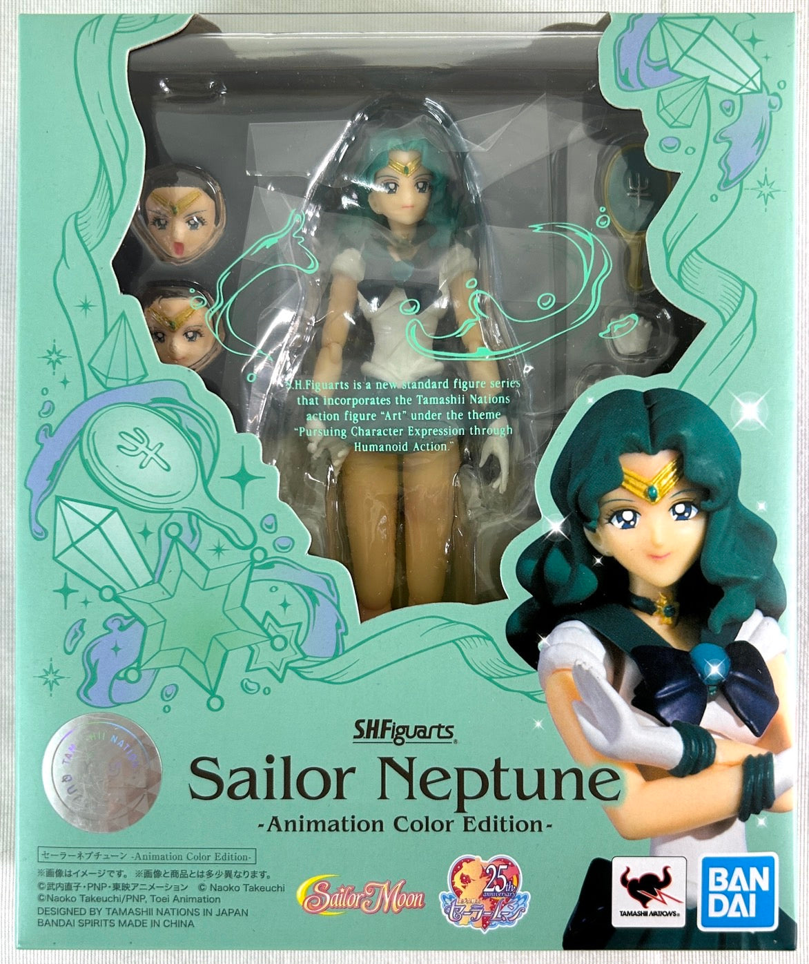 S.H. Figuarts Sailor Moon - Sailor Neptune -Animation Color Edition-