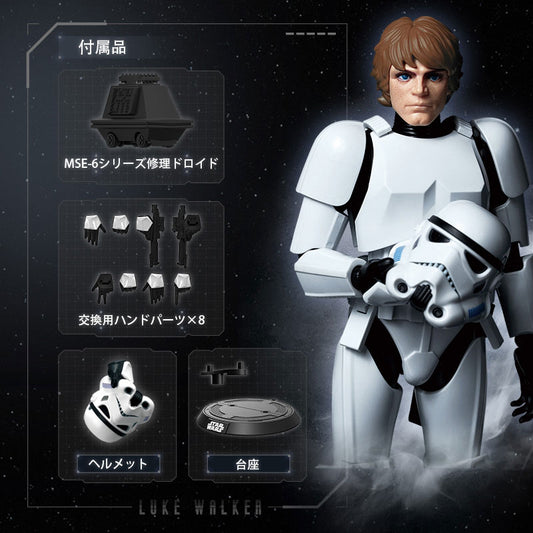 Star Wars - Luke Skywalker Stormtrooper Disguise Ver. Plastic Kit