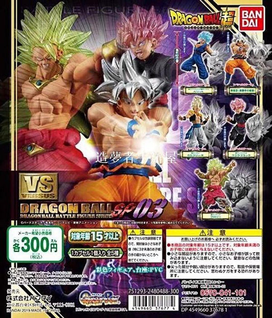 Dragon Ball Super Vs. Dragon Ball SP03 Dragon Ball Battle Figure Series (set of 5)