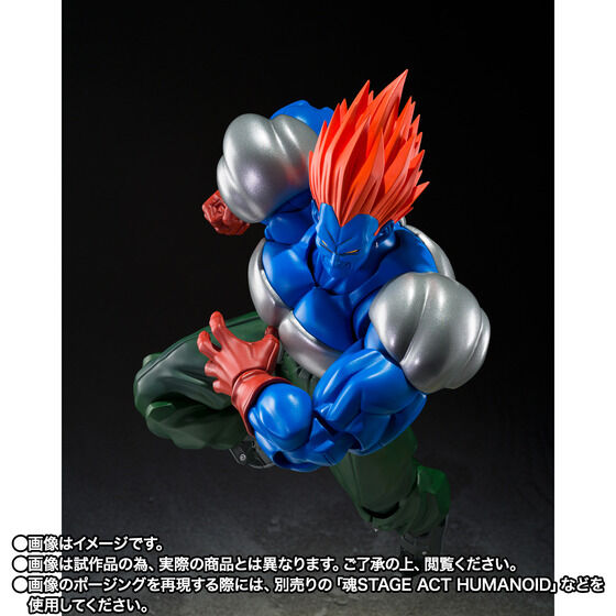 S.H. Figuarts Dragon Ball Z - Super Android 13 TamashiWeb Exclusive