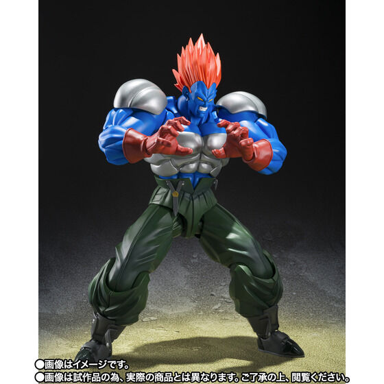 S.H. Figuarts Dragon Ball Z - Super Android 13 TamashiWeb Exclusive
