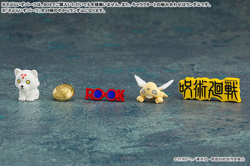 Nendoroid Surprise - Jujutsu Kaisen Box