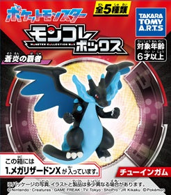 Pokemon Monster Collection Box Conqueror of the Blue Flame