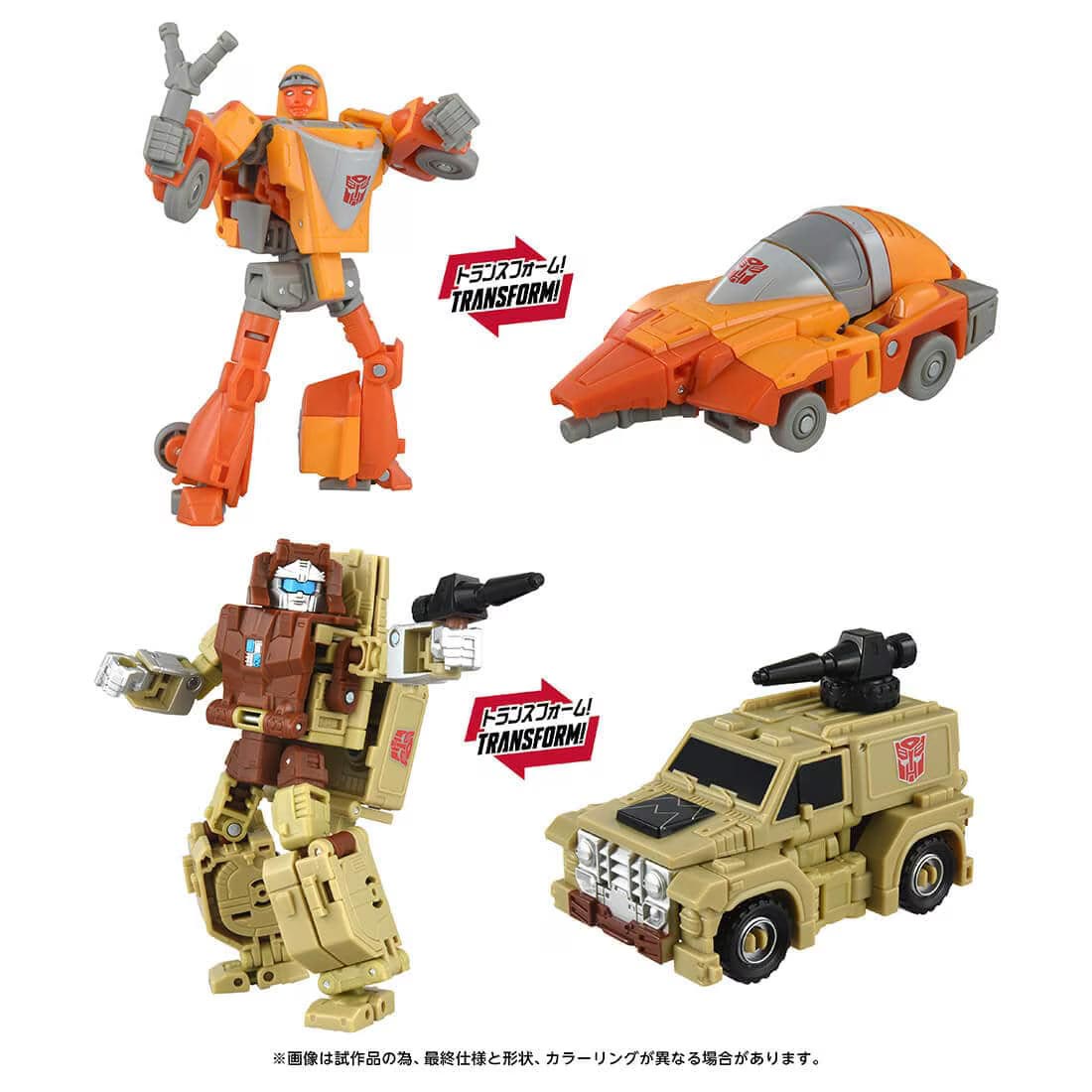 Transformers - Minibot Set C (Autobot Wheelie & Autobot Outback) TakaraTomyMall Exclusive