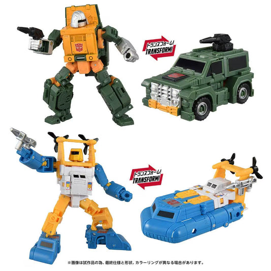 Transformers - Minibot Set B (Brawn & Seaspray) TakaraTomyMall Exclusive
