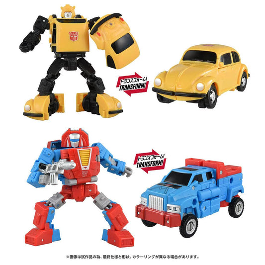 Transformers - Minibot Set A (Bumblebee & Gears) TakaraTomyMall Exclusive