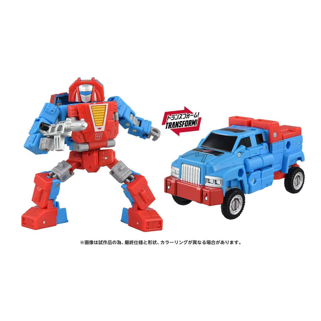 Transformers - Minibot Set A (Bumblebee & Gears) TakaraTomyMall Exclusive