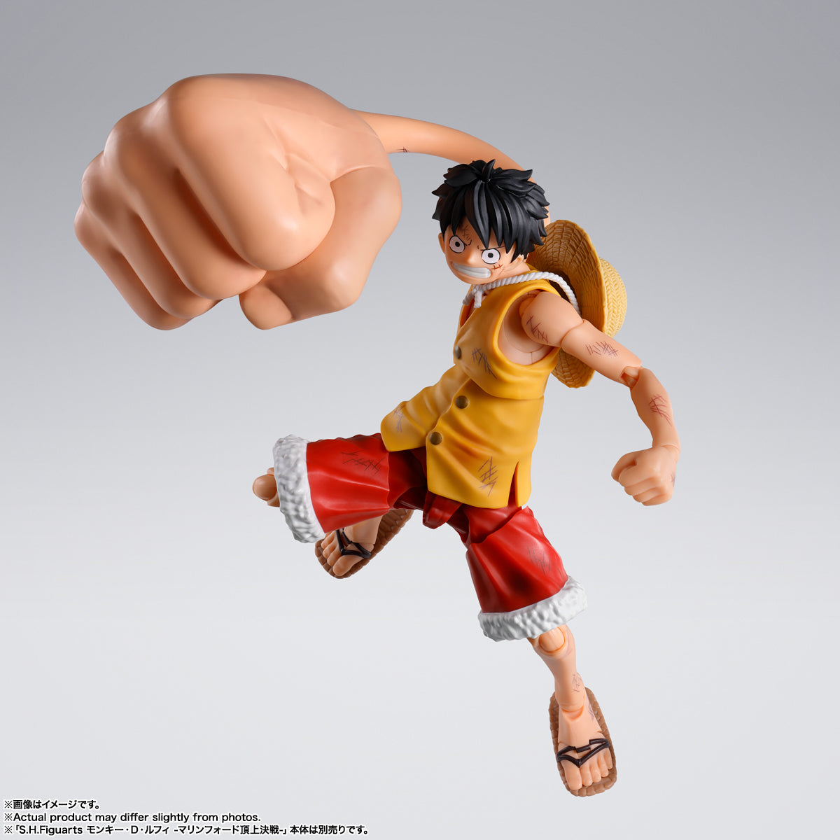 S.H. Figuarts One Piece - Monkey D. Luffy: Marineford Gear 3 Option Parts Set