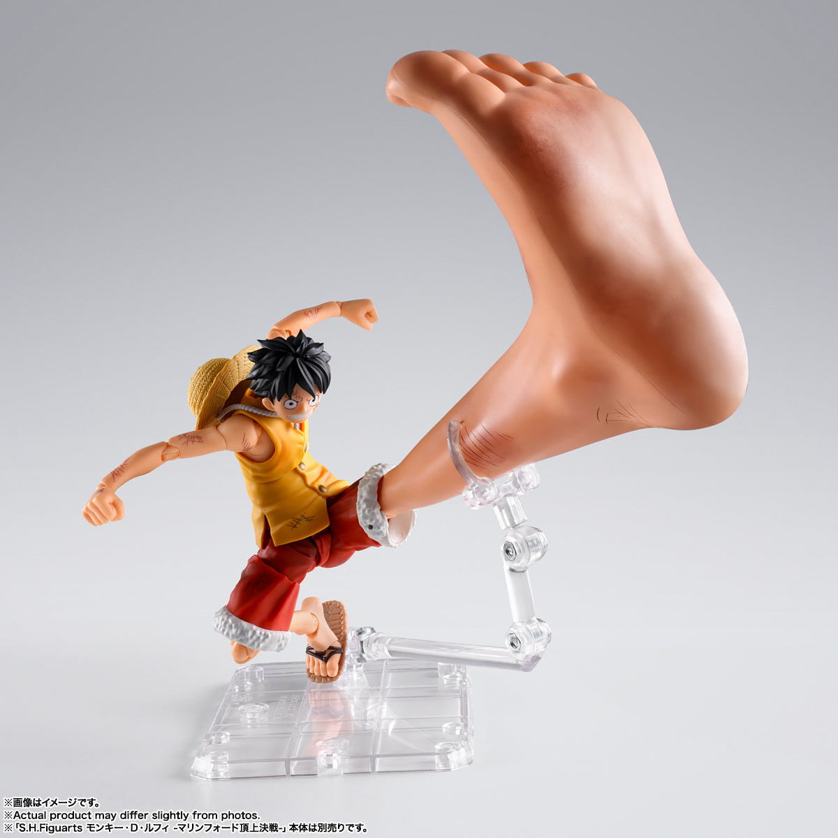 S.H. Figuarts One Piece - Monkey D. Luffy: Marineford Gear 3 Option Parts Set