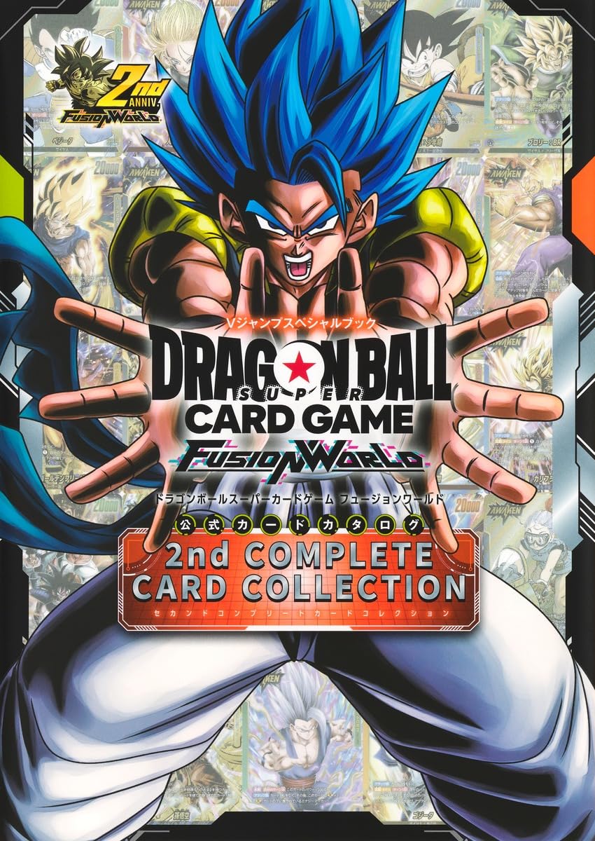 Dragon Ball Super Card Game Fusion World 2nd Complete Card Collection (Japanese)