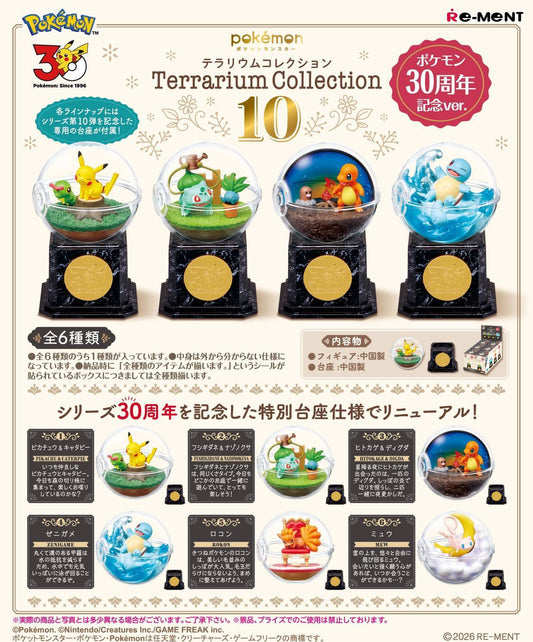 Pokemon - Terrarium Collection 10 (30th Anniversary Ver.) Box Set