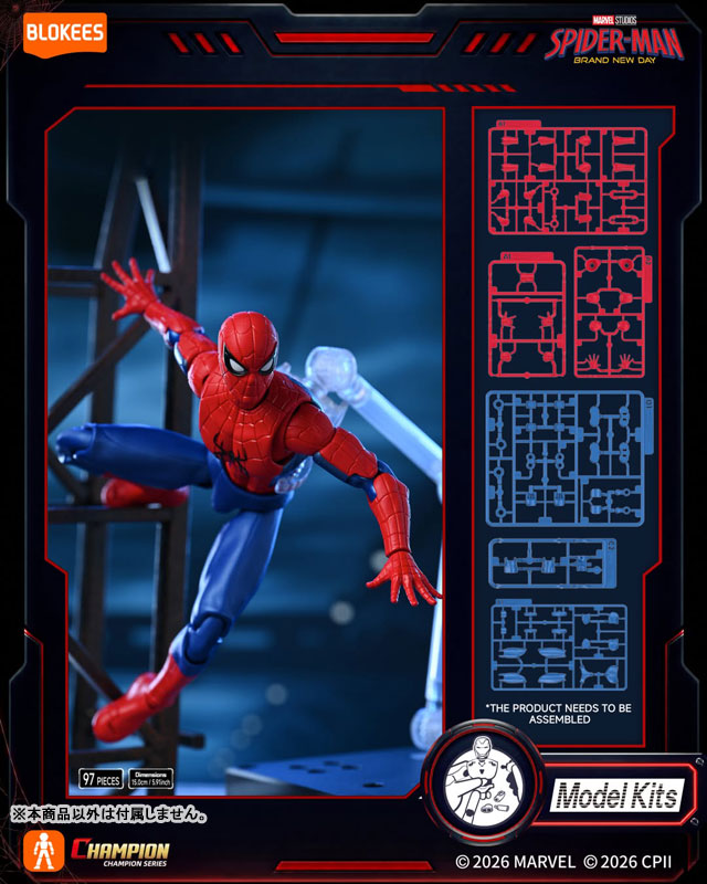 Champion Class Marvel Rivals CC13 - Spider-Man (Brand New Day) Plastic Kit