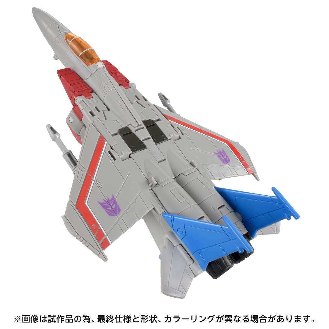 Transformers Movie Studio Series TS-37 - Starscream MTMTE Collection