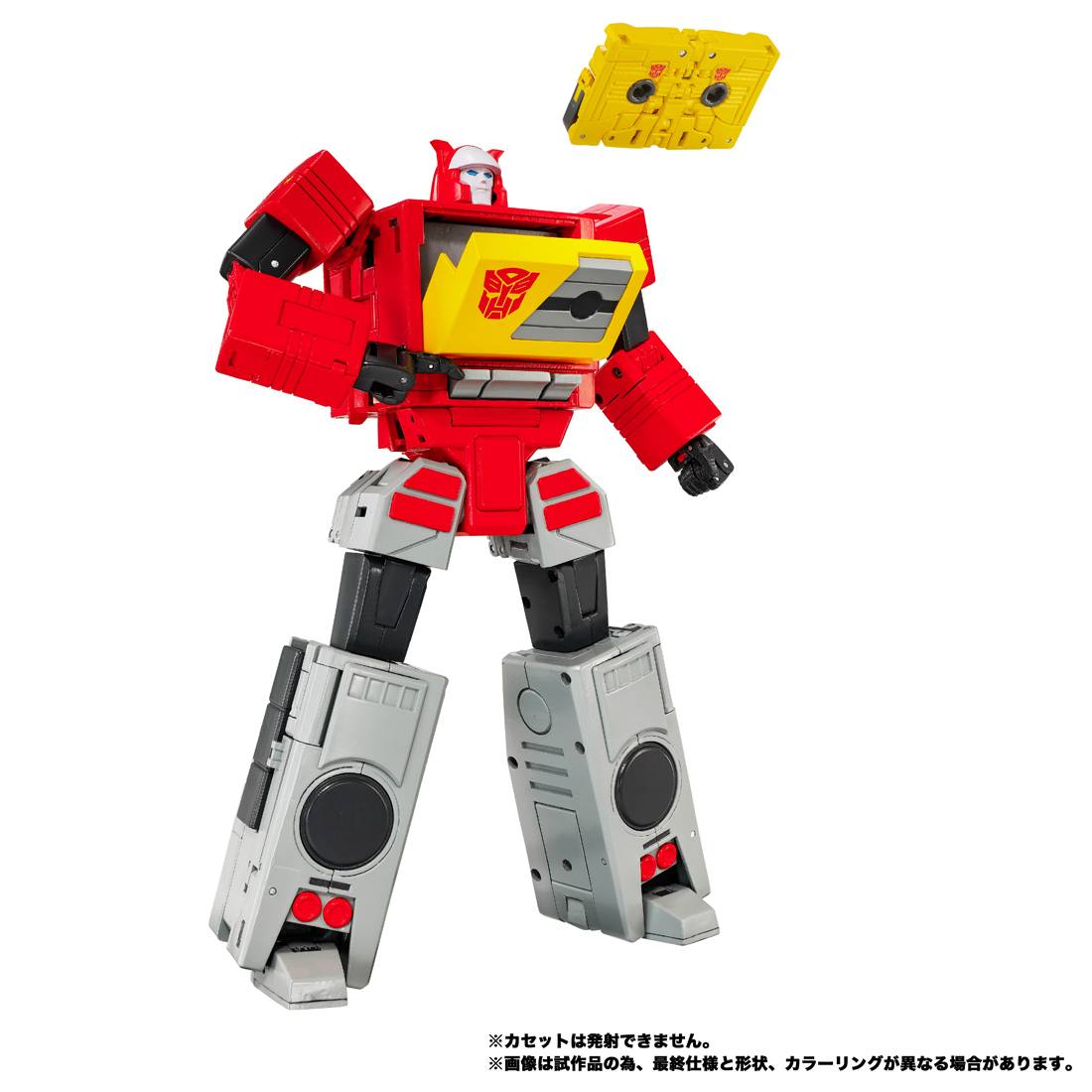 Transformers Masterpiece MPG-25 - Broadcast & Steeljaw