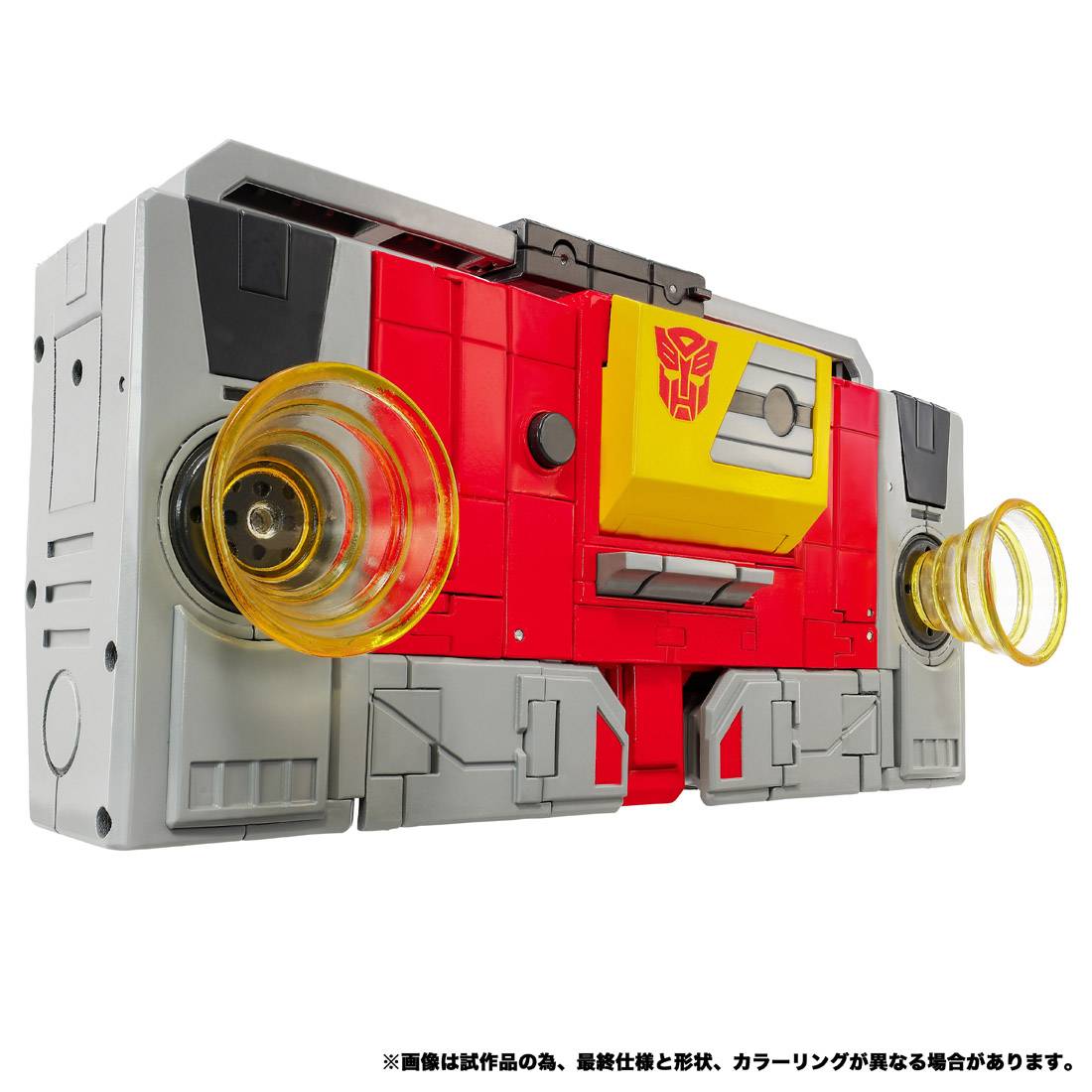Transformers Masterpiece MPG-25 - Broadcast & Steeljaw