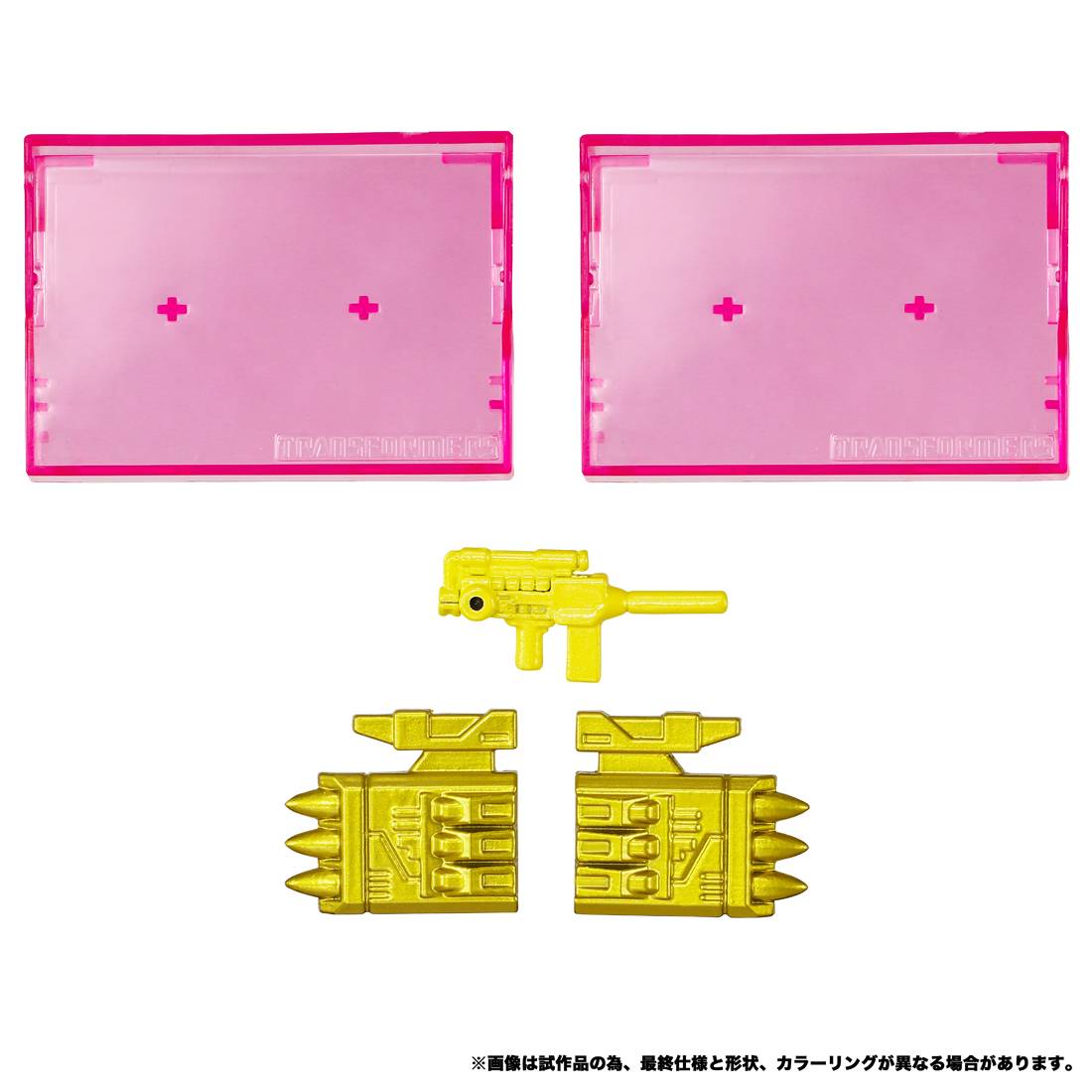 Transformers Masterpiece MPG-24 - Eject & Ramhorn