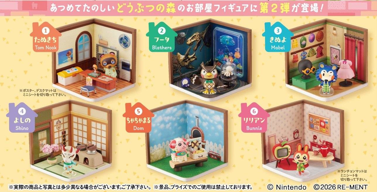 Animal Crossing - Happy Room Vol. 2 Box Set (6 Pcs)