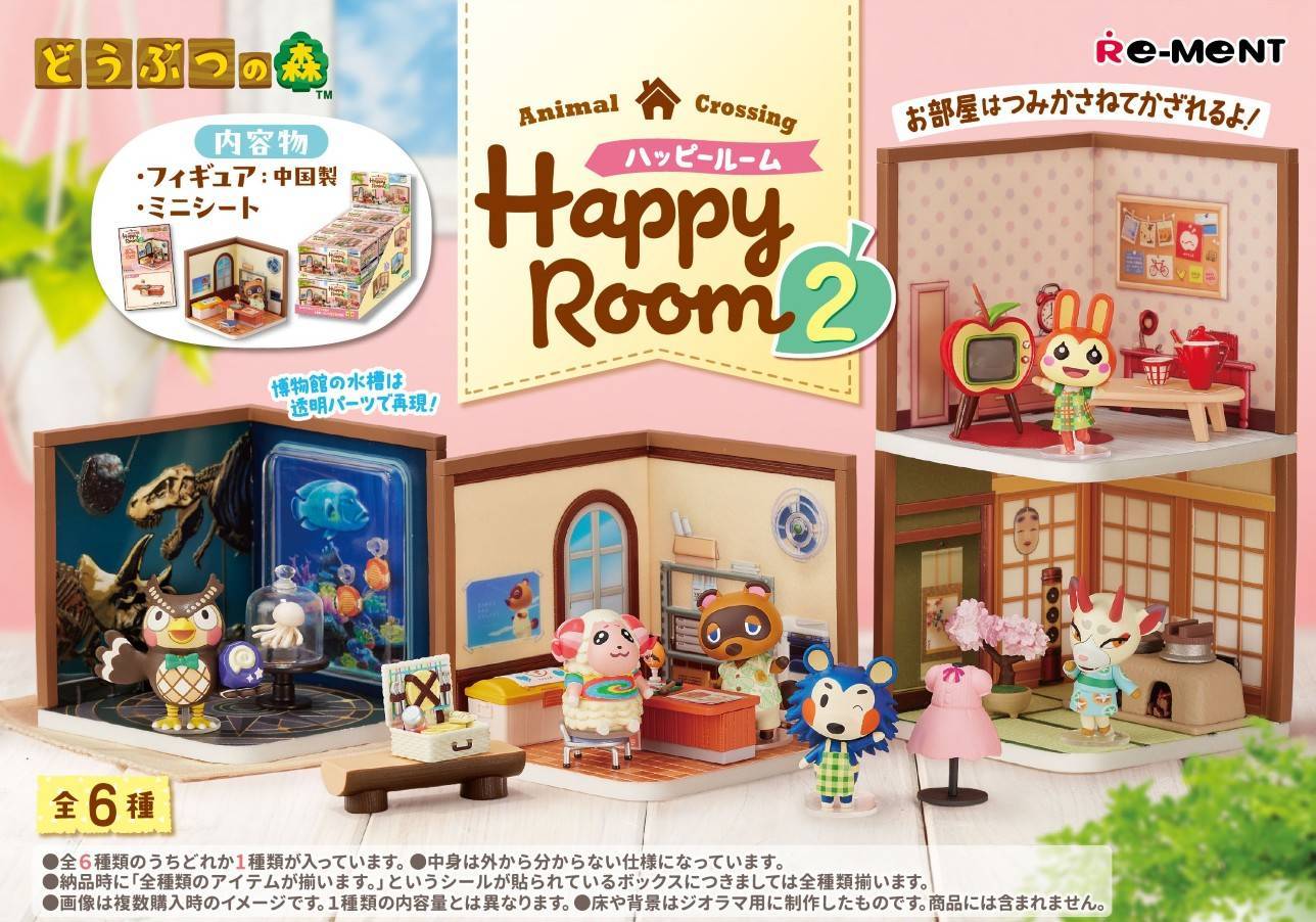 Animal Crossing - Happy Room Vol. 2 Box Set (6 Pcs)