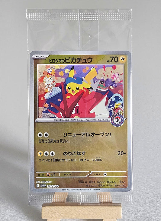 Promo - Hiroshima no Pikachu (261/SV-P)