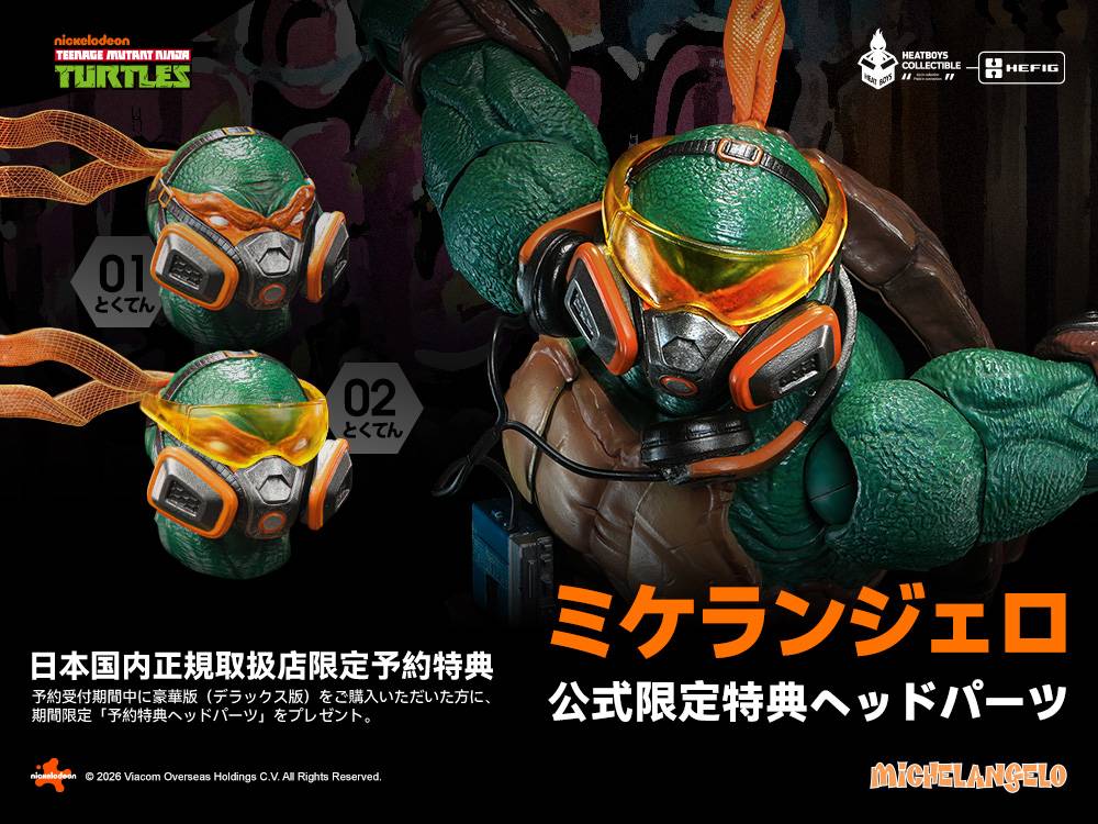 Teenage Mutant Ninja Turtles - Michelangelo Action Figure Deluxe Edition (With Bonus Head)