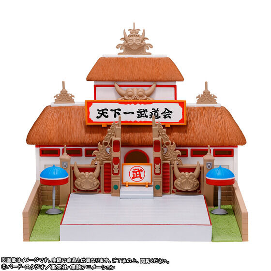 Dragon Ball World Collectable Figure Premium - Tenkaichi Martial Arts Tournament Set Limited Edition