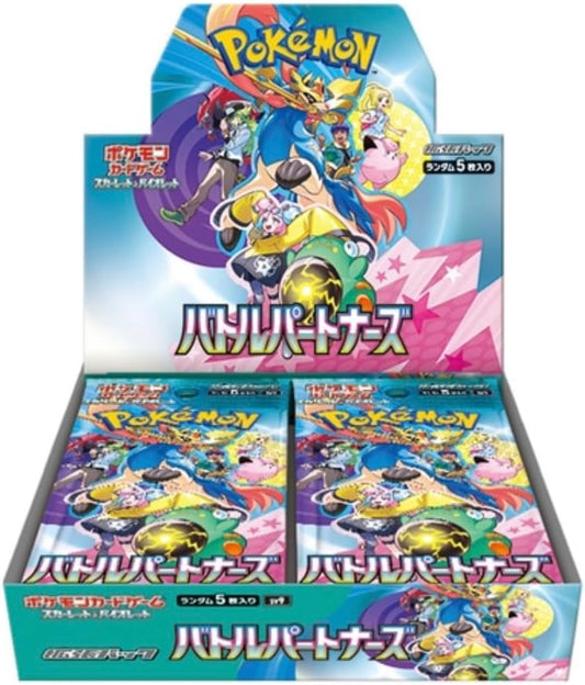 Pokemon Battle Partners Japanese Booster Box