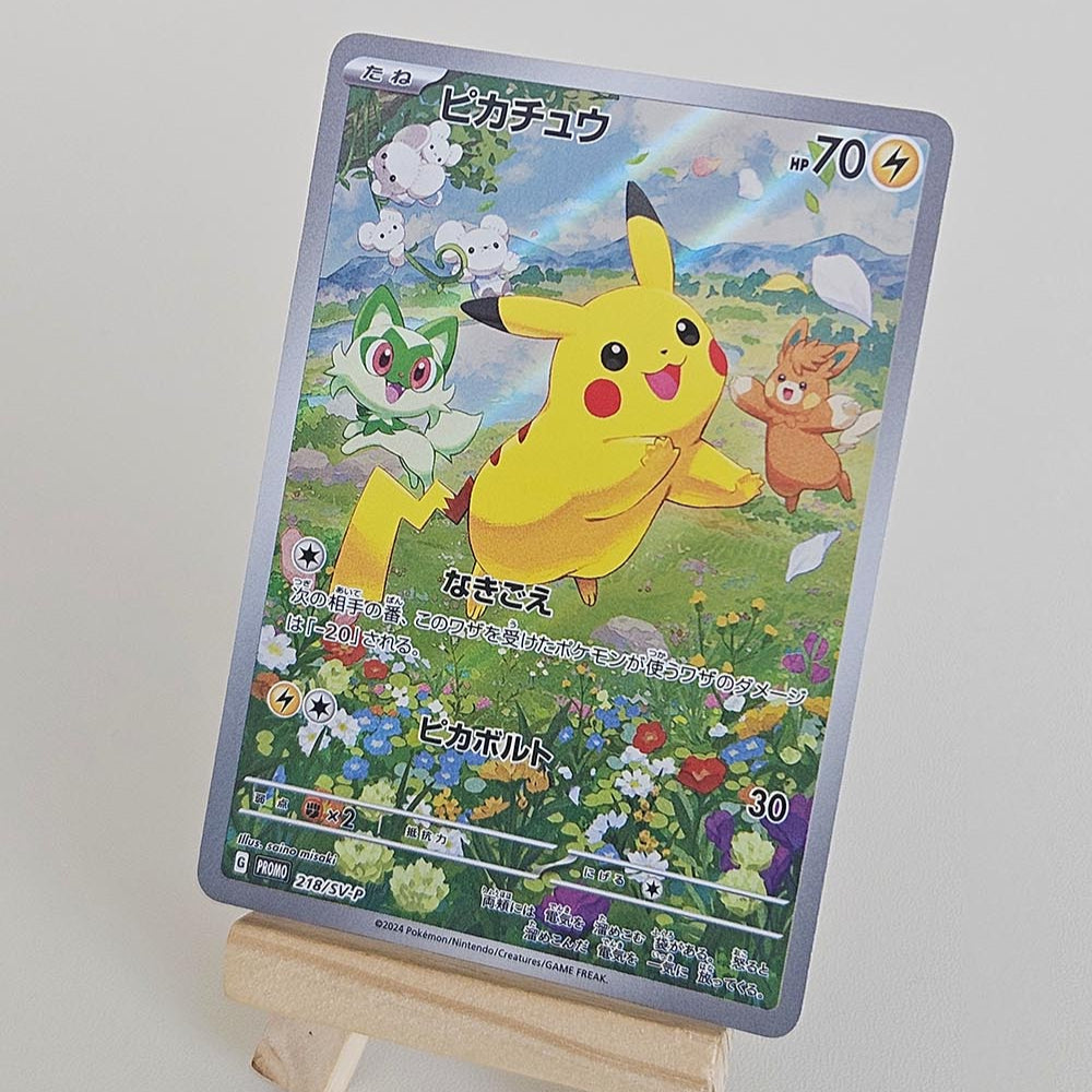 Promo - Pikachu (SV-P 218)