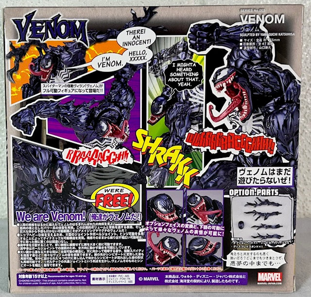 Amazing Yamaguchi No 003 - Venom