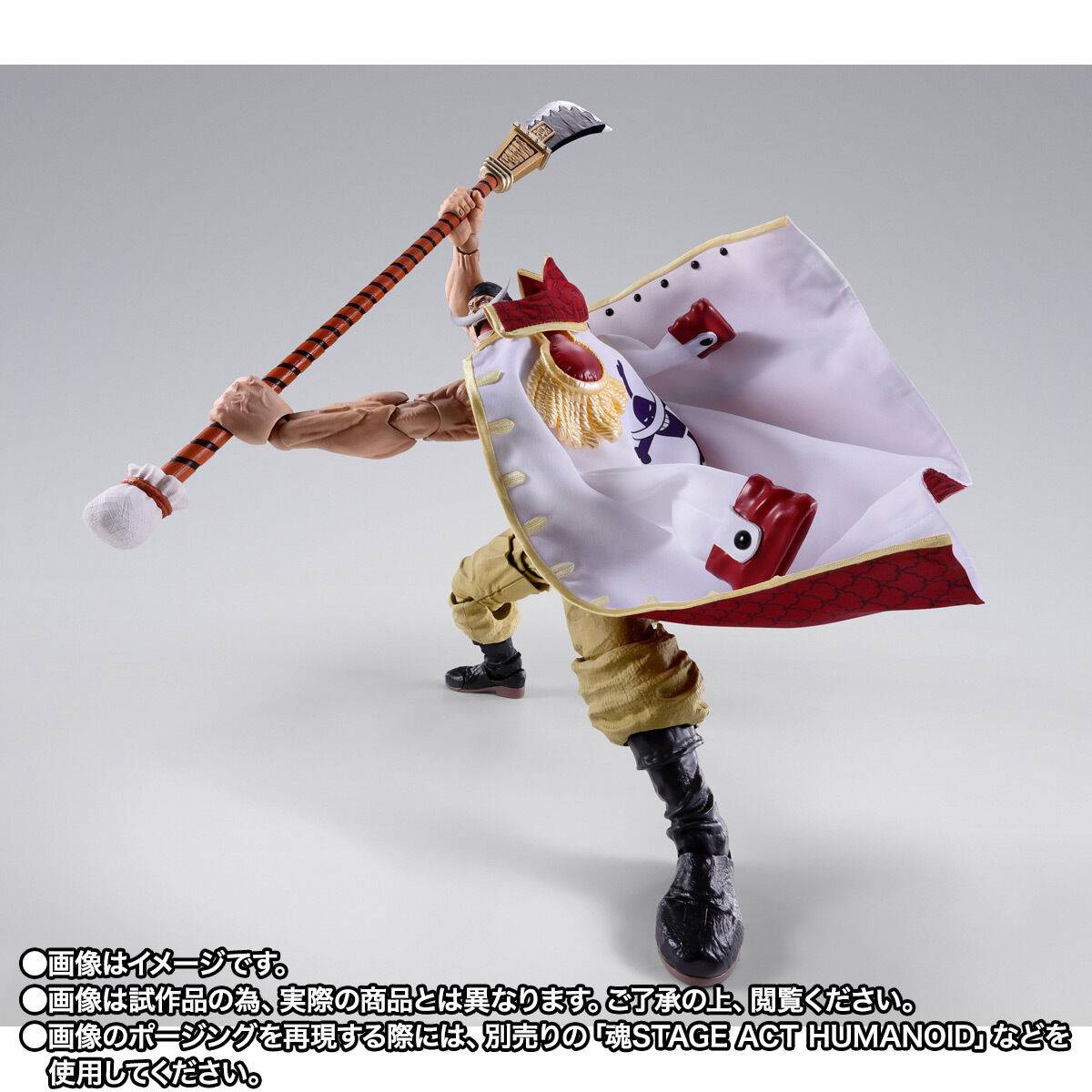 S.H. Figuarts One Piece - Edward Newgate (Whitebeard): Summit War of Marineford TamashiWeb Exclusive