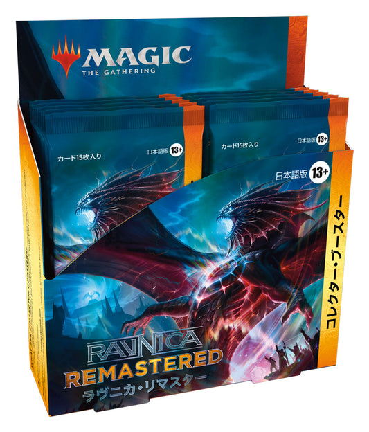 MAGIC: The Gathering - Ravnica Remastered Collector Booster (Japanese Ver.)
