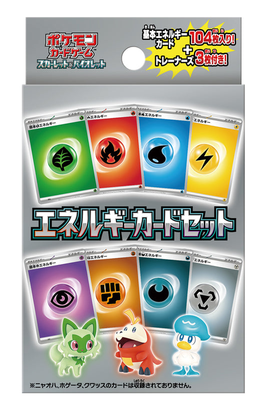 Pokemon Card Game Scarlet & Violet - Energy Card Set (5Boxes Set)