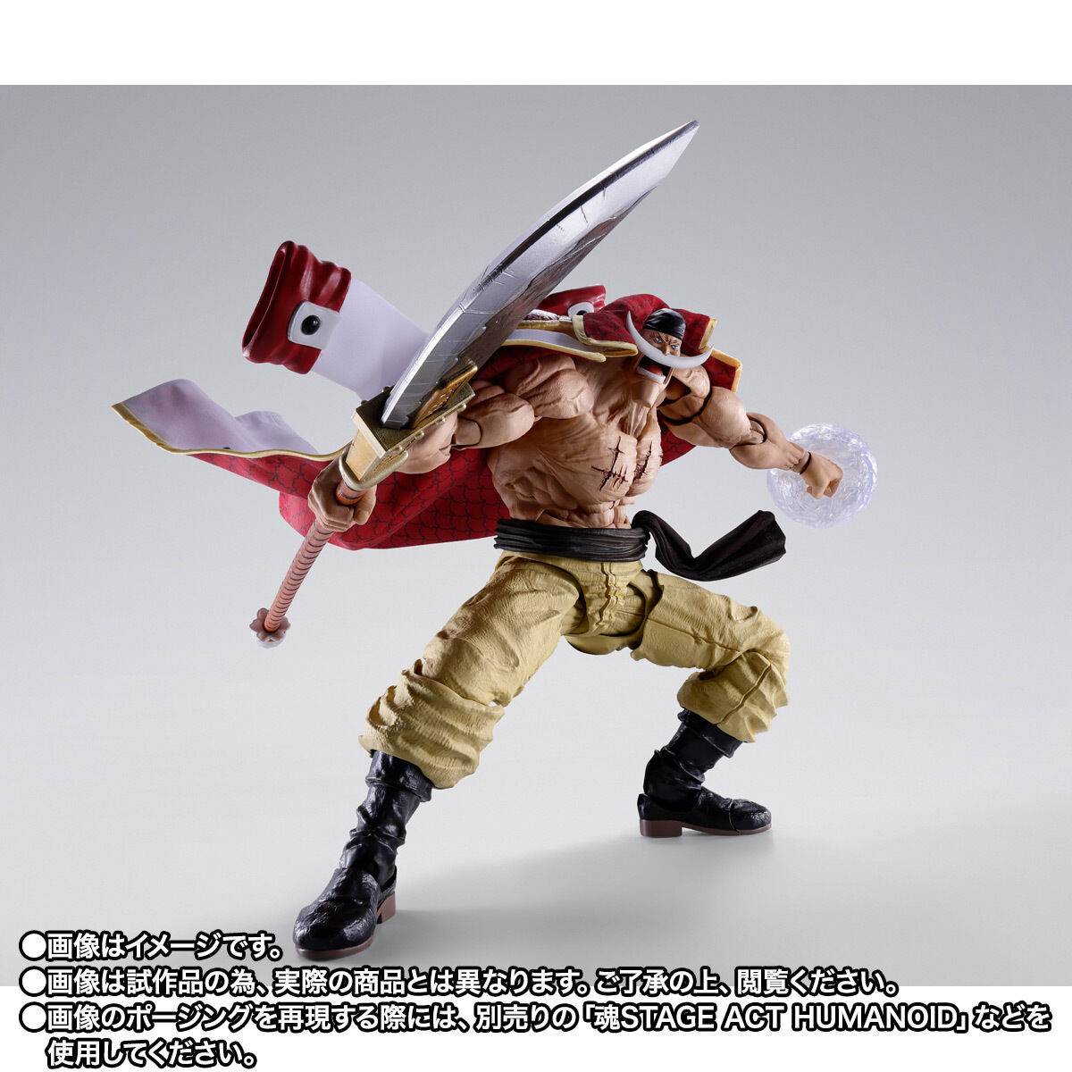 S.H. Figuarts One Piece - Edward Newgate (Whitebeard): Summit War of Marineford TamashiWeb Exclusive