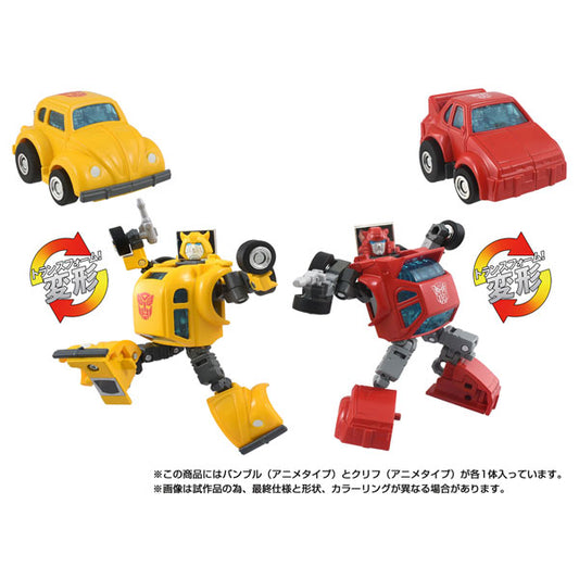 Transformers Missing Link C-09 - Cybertron Hero Set
