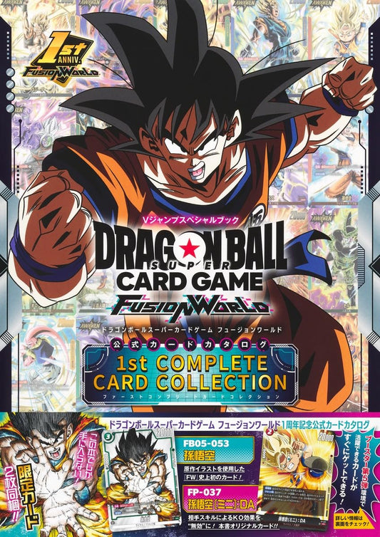 Dragon Ball Super Card Game Fusion World 1st Complete Card Collection