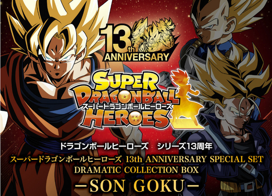 Super Dragon Ball Heroes 13th Anniversary Special Set Dramatic Collection Box -SON GOKU- Bandai Premium Exclusive