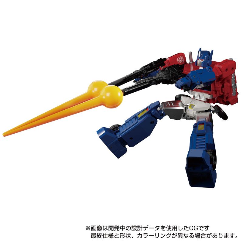 Transformers Masterpiece MP-60 - Jinrai