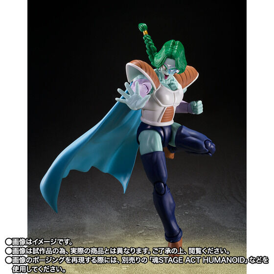 S.H. Figuarts Dragon Ball Z - Dodoria & Zarbon: The Final Battle of the Alone TamashiWeb exclusive